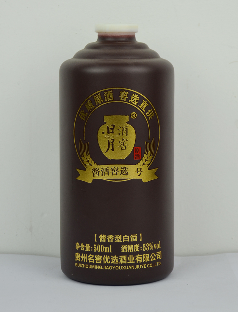 宜宾耐用高白玻璃酒瓶供应