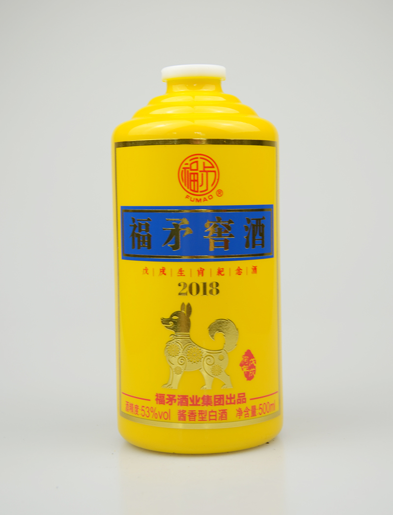 湖北福予窖酒喷釉玻璃酒瓶